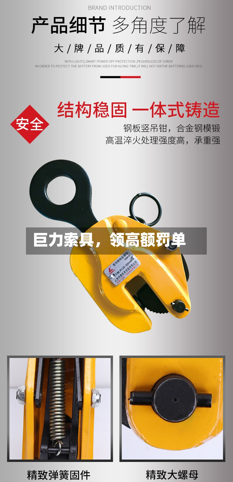 巨力索具，领高额罚单-第2张图片