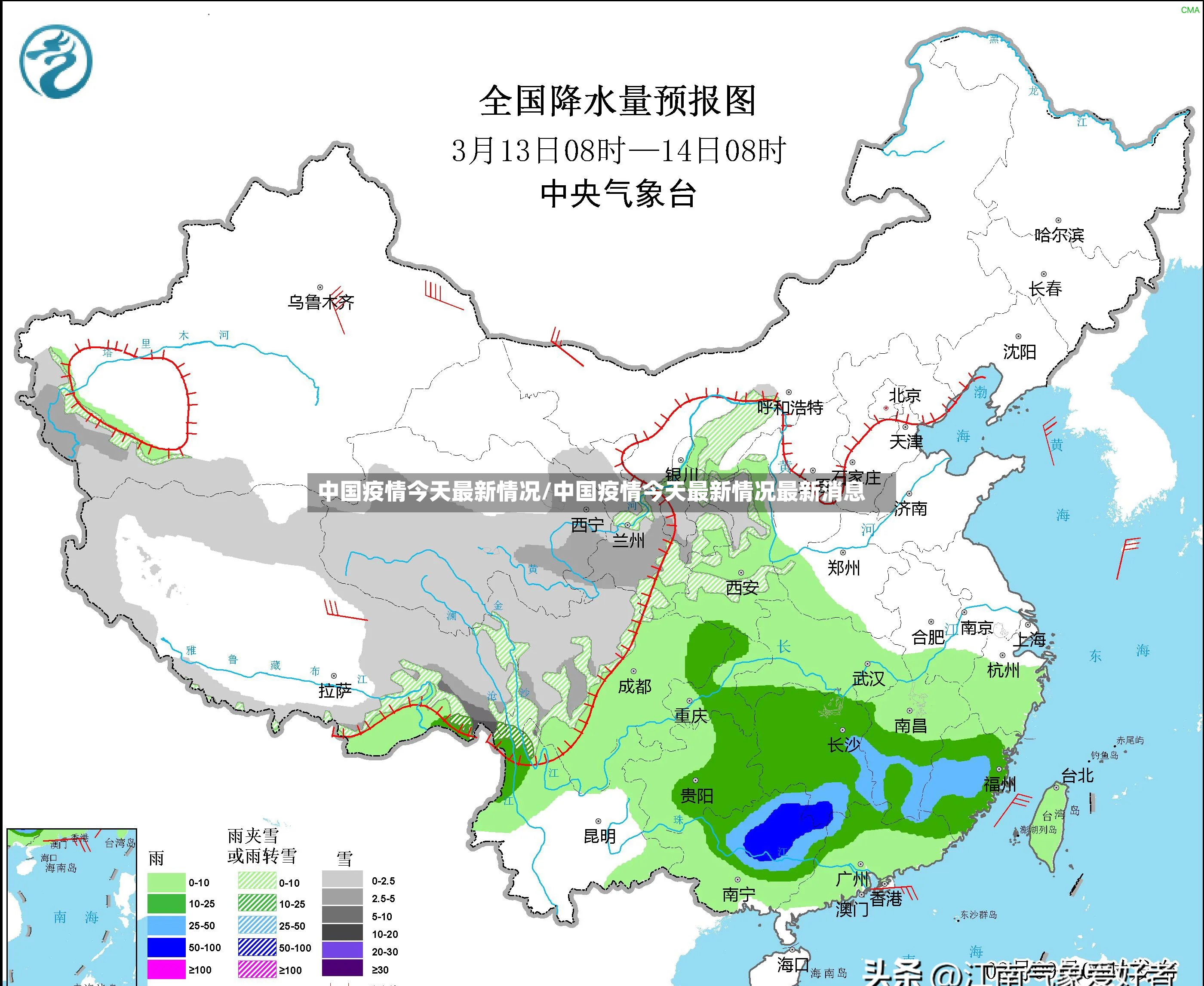 中国疫情今天最新情况/中国疫情今天最新情况最新消息