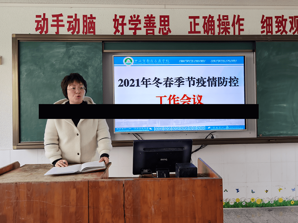 【中山疫情最新消息今天,中山疫情最新消息通知2021】