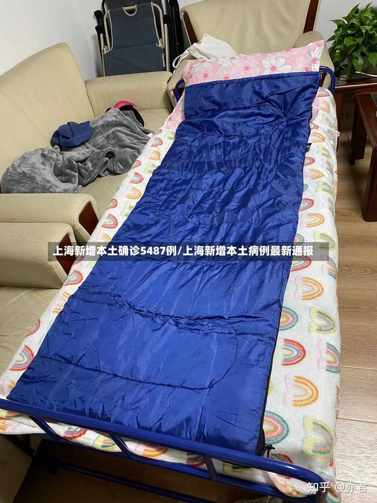 上海新增本土确诊5487例/上海新增本土病例最新通报-第3张图片