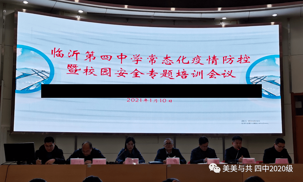 临沂疫情最新消息新增一例/临沂疫情最新消息新增一例2021-第2张图片