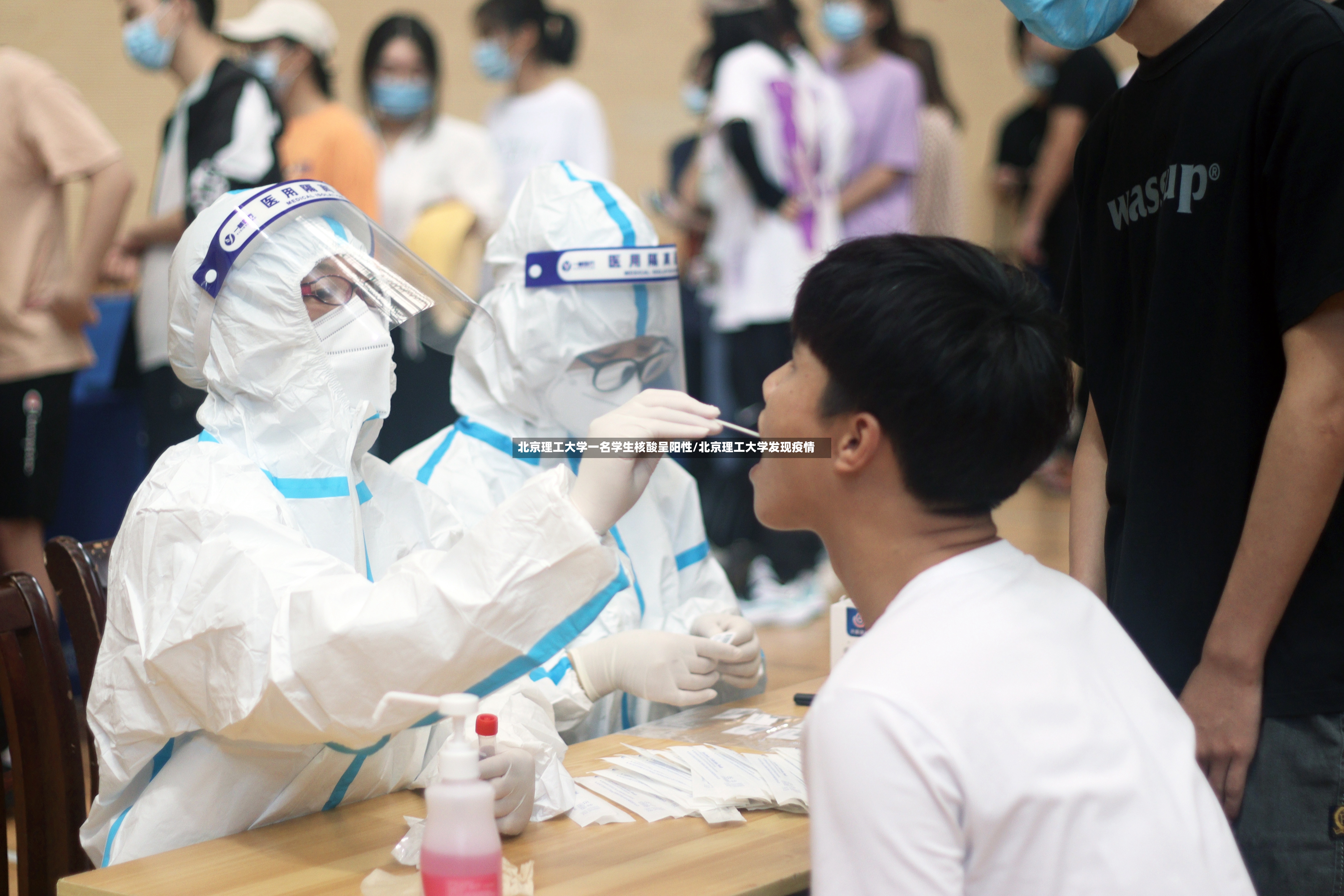北京理工大学一名学生核酸呈阳性/北京理工大学发现疫情-第2张图片